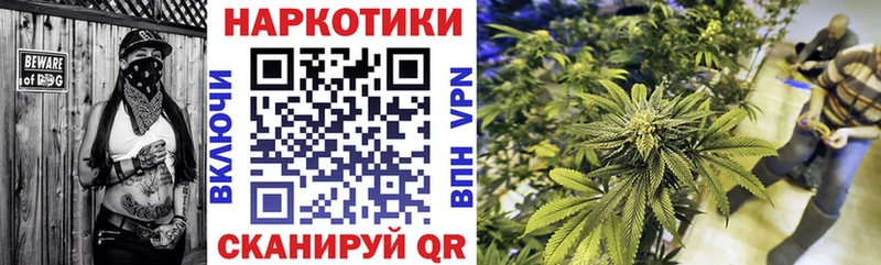 Купить наркотик аптеки Волжский Героин МАРИХУАНА Меф мяу мяу ГАШ АМФЕТАМИН