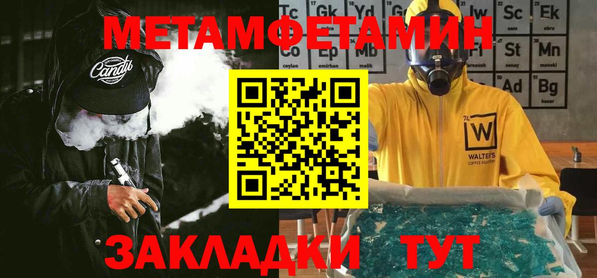 АМФ VHQ Волжский