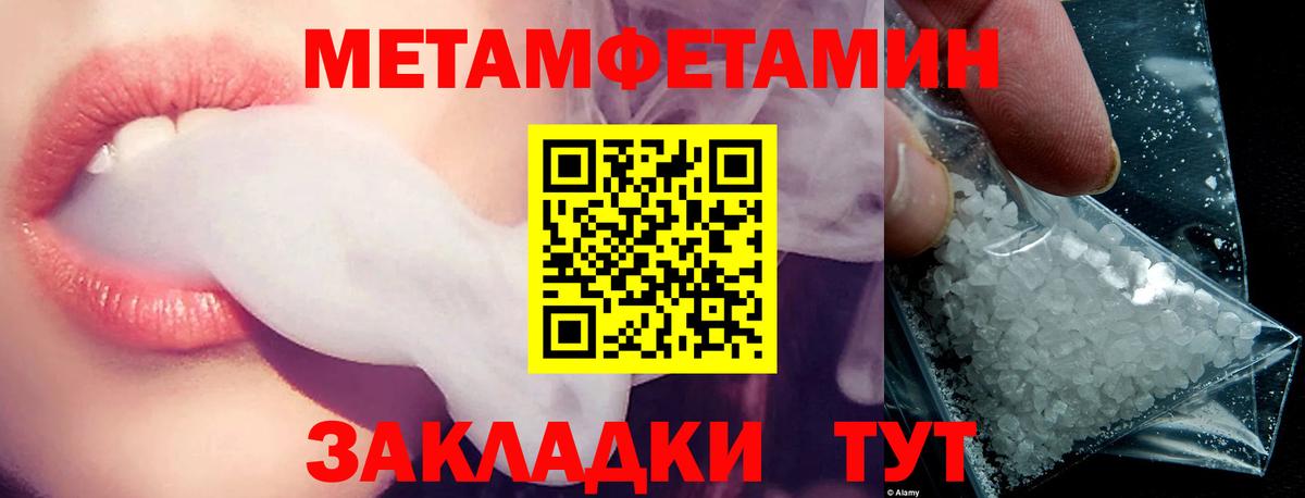 АМФ 97%  Amphetamine  Волжский  АМФ  Вход с VPN 