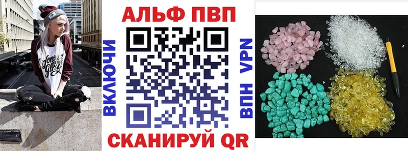 APVP СК Волжский