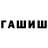 АМФЕТАМИН Premium Gulare Sefiyeva