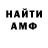 Кодеиновый сироп Lean Purple Drank basildash