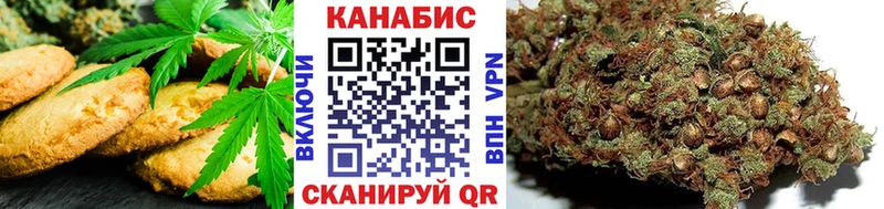 где можно купить   Волжский  Печенье с ТГК конопля 