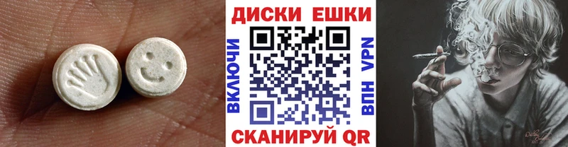 Ecstasy Дубай  Волжский 