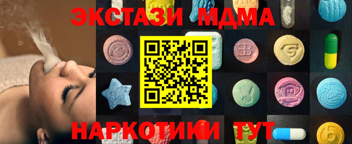 hydra зеркало  ЭКСТАЗИ  Волжский  Вход с VPN  Экстази бентли  Ecstasy круглые 