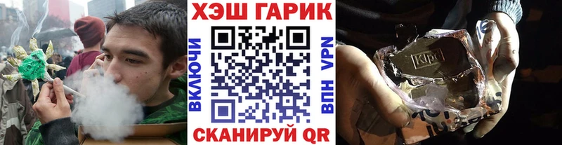 что такое   Волжский  ГАШИШ Изолятор 
