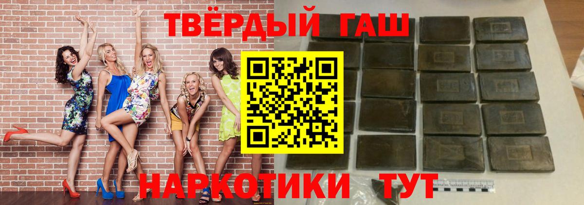 ГАШ индика сатива Волжский