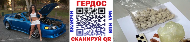 где найти   Волжский  гидра tor  ГЕРОИН гречка 