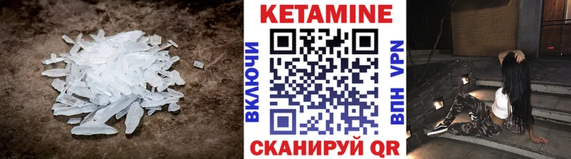 КЕТАМИН ketamine  дарк нет как зайти  Волжский 