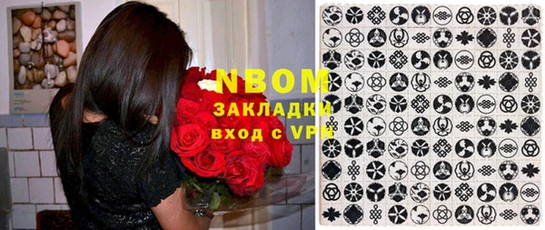 гашик Армянск