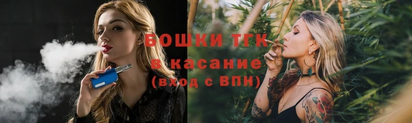 дистиллят марихуана Аркадак