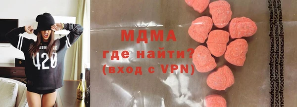 кристаллы Богданович