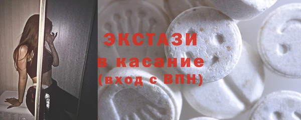 гашик Армянск