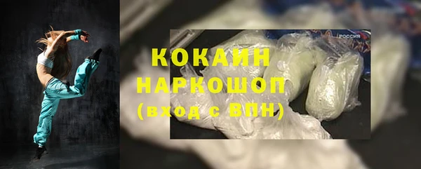 дистиллят марихуана Аркадак
