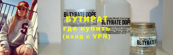 дистиллят марихуана Аркадак