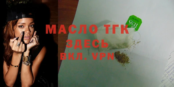 дистиллят марихуана Аркадак