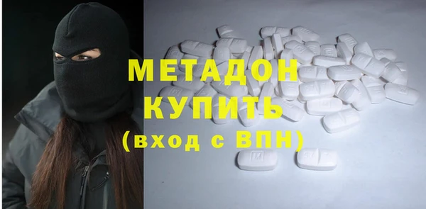 гашик Армянск