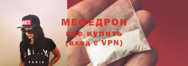 гашик Армянск