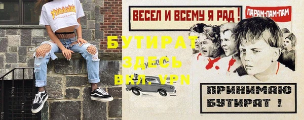 гашик Армянск