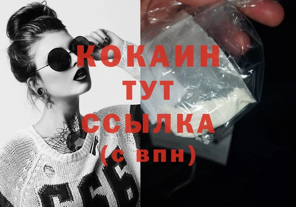 дистиллят марихуана Аркадак