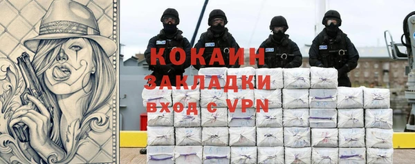 гашик Армянск