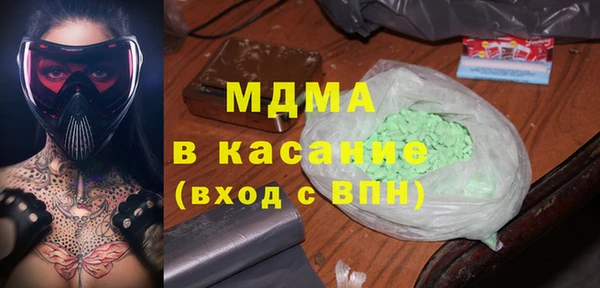 гашик Армянск