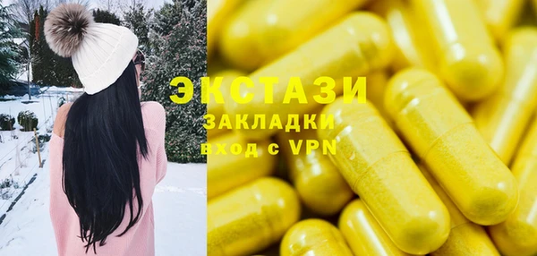 гашик Армянск