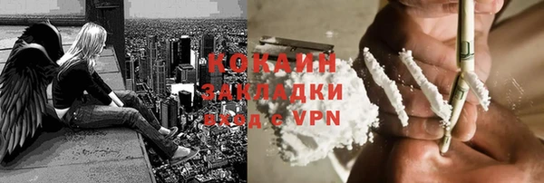 гашик Армянск