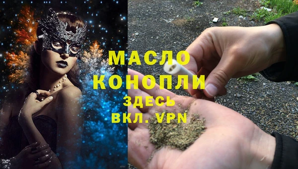 гашик Армянск