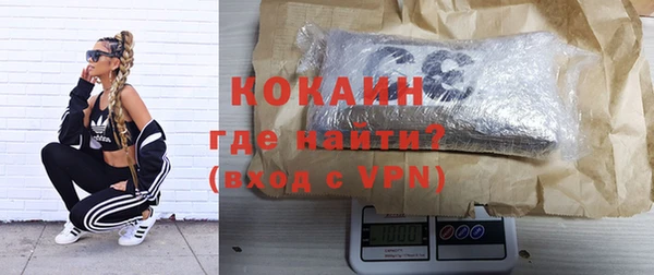 гашик Армянск