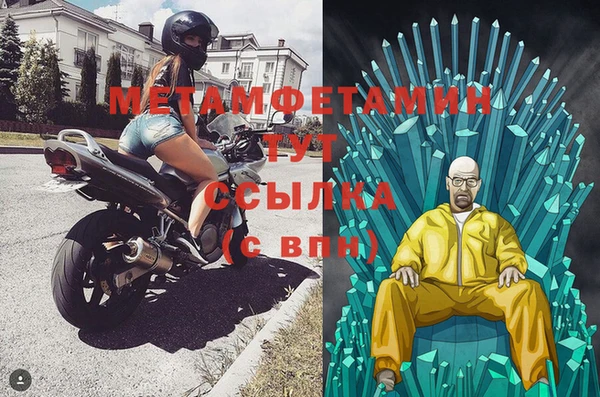 трава Богородск