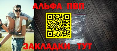 а пвп мука Кулебаки