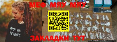 а пвп мука Кулебаки