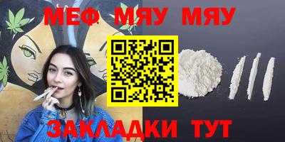а пвп мука Кунгур