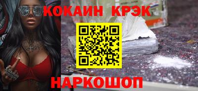альфа пвп VHQ Шелехов