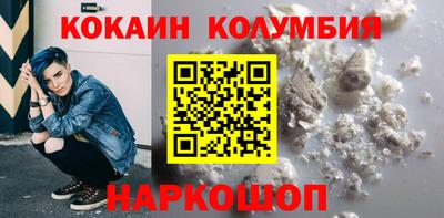 кокс Кумертау