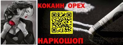 а пвп мука Кунгур
