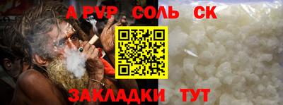 а пвп мука Кунгур