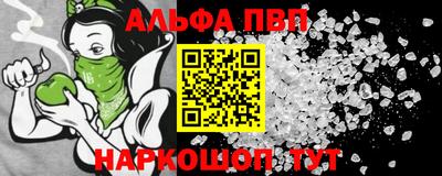 а пвп мука Кунгур