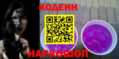 а пвп мука Кунгур