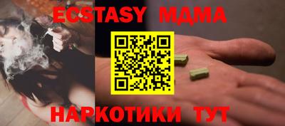 COCAINE Шахты