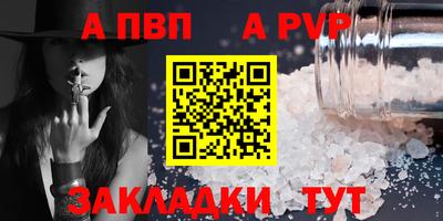 а пвп мука Кулебаки