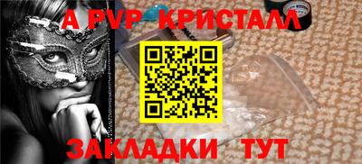 а пвп мука Кулебаки