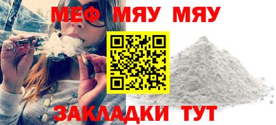 а пвп мука Кунгур
