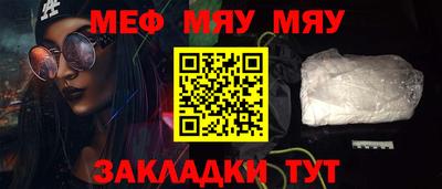 а пвп мука Кунгур