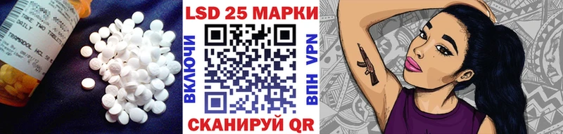 наркошоп  Волжский  ОМГ ОМГ маркетплейс  LSD-25 экстази ecstasy 