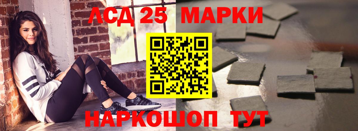 Лсд 25 экстази ecstasy Волжский