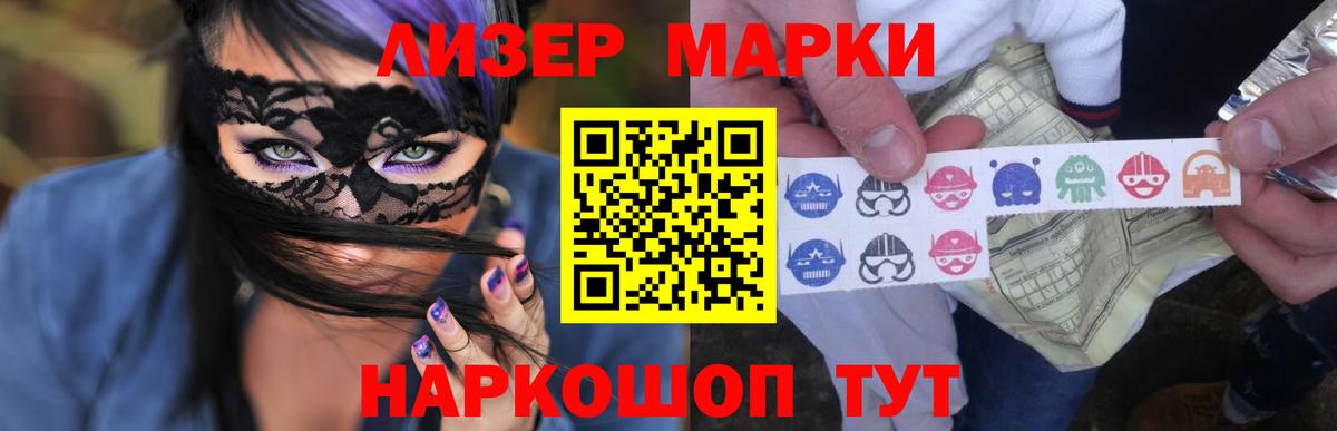 LSD-25 экстази кислота  LSD-25 экстази кислота  Волжский  Вход с VPN 