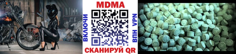 где купить   Волжский  MDMA кристаллы 