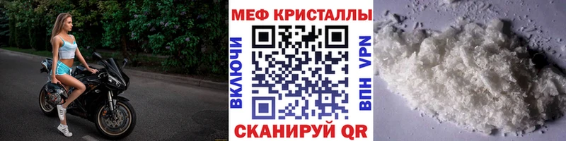 МЯУ-МЯУ mephedrone  Волжский 